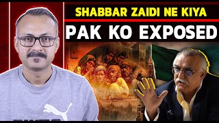 Bharat ko Gareeb Bolne walo Shabbar Zaidi ko Suno | भारत को गरीब कहने वालों शब्बर ज़ैदी को सुनो