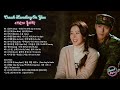 Crash Landing on You OST [Full Album] (Part.1- 11 + Special Tracks) ||사랑의 불시착 OST