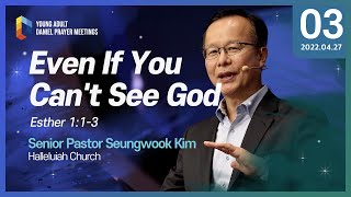 [2022 Young Adult Daniel Prayer Meeting] Day 3- Evn if you can't see God (Pastor Seungwook Kim)