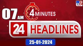 4 Minutes 24 Headlines | 7 AM | 25-01-2024 - TV9