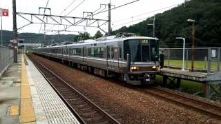 223系MA09編成+225系MY03編成普通大阪行き 道場駅発車