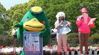 久留米市イメージキャラクター「くるっぱ」がやってくる！久留米シティプラザイベント告知 第21回 久留米つつじマーチ