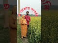 ওয়াও বিউটিফুল funny foryou comedy vairalshort shortvideo funnyvideo comedyshorts