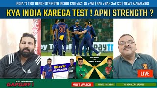 India To Test Bench Strength In 3rd T20I vs NZ | SL v WI Test match | Pak v BD