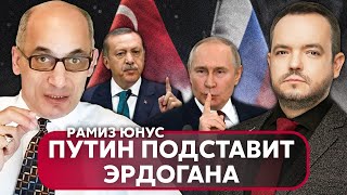 👊ЮНУС: Запад УЖЕ ЗНАЕТ, как ЗАКОНЧИТЬ ВОЙНУ. ВСУ дадут МОЩНЫЙ АРСЕНАЛ. Путин готовит СХЕМУ против ЕС