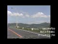 平成初期の旧大野町 現北斗市本郷・市渡にタイムスリップ　1991年 平成3年 9月