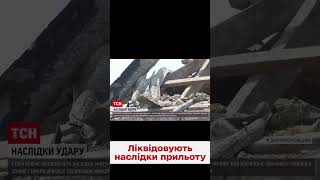 😱💥 Підняла в небо асфальт та каміння! На Дніпропетровщині оговтуються після прильоту