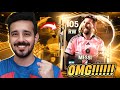 OMG ! I GOT MESSI 🐐