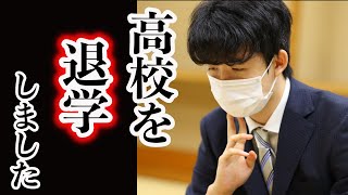 藤井聡太王位棋聖が朝日杯優勝もし活躍する中高校退学について発表…その理由に込められた真摯な思いとは