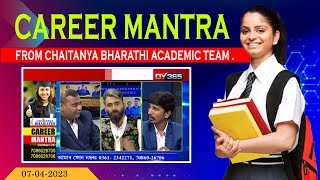 CAREER MANTRA FROM THE CHAITANYA BHARATHI ACADEMIC TEAM.