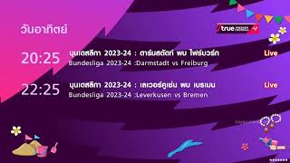 True Premier Football 4 - Programs Schedule [14 April 2024, Songkran theme]