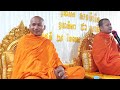 គ្រែ៣បុណ្យចម្រើនព្រះជន្មជូនលោកគ្រូរិន