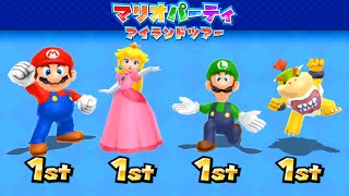 【マリオパーティーアイランドツアー】ミニゲームマリオVsクッパJrVsピーチVsルイージ(最強CPU｢たつじん」)