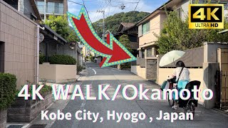 4K Japan Walk😀 - Modern Japanese Houses | Neighborhood Walking Tour in Okamoto,Kobe