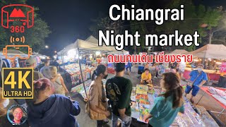 Chiangrai Night Market ถนนคนเดินเชียงราย 360 VR 4K video