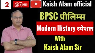 BPSC प्रिलिम्स,  Modern History Special with Kaish Alam Sir,Kaish Alam official, Class -2