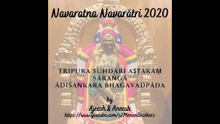 Navaratna Navarātri -- Tripurasundari aṣtakam