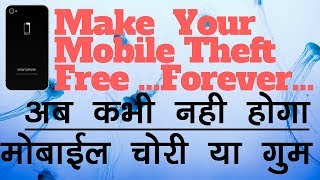 Theft Free Mobile | Problem Solved