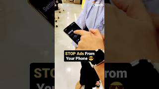 How to Block Ads on Android #ad #ytshorts #shorts #adblock  #shortsvideo  @JagranHiTech