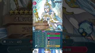 FEH 伝承セリカ アビサル