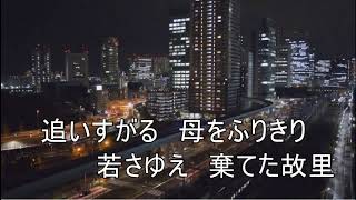 鳥羽一朗、都の雨に、テロップ付