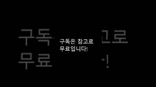 여러분이 구독을 눌러야하는 이유