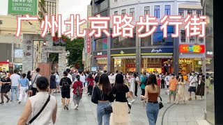 广州北京路步行街你有久没逛了，今天街景变成这样了