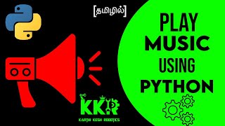 Play a Music using Python in Tamil|Python Programming in Tamil|Learn Python|Tamil