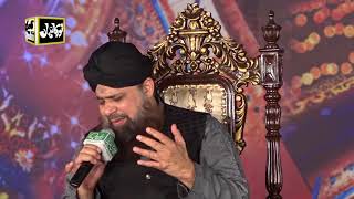 Tu Kuja man kuja By Alhaj Muhammad Owais Raza Qadri in Mehfil noor Ka Samaa 2018
