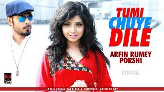 TUMI CHUYE DILE | ARFIN RUMEY \u0026 PORSHI | FAISAL RABBIKIN | LYRICAL | SONG 2017