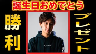 【CoD:WARZON】『ぐっぴ－』の誕生日に勝利をプレゼント！21キル！10000ダメージプレゼント！ｗｗ