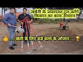 खेती के लिए नये किस्म के विदेशी औजार | Agricultural Tools | Agriculture Tools | Gardening tools