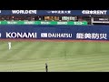 【wbc強化試合】阪神タイガース ✨スタメン守備位置紹介 🐯先発 西勇輝 投手 23. 3.7. 🆚韓国代表 🏟京セラドーム大阪