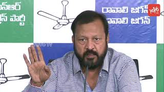 Narne Srinivasa Rao Comments on Chandrababu Manifesto | YS Jagan | YSRCP | YOYO TV Channel