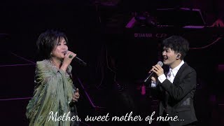 高清饭拍+歌词字幕【齐豫／周深】Mother of Mine【客逢狮城献温情新加坡慈善演唱会_2019.6.12】词/曲:Bill Parkinson