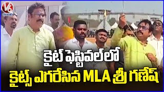 Cantonment MLA Sri Ganesh Participates In International Kite Festival In Parade Grounds  | V6 News