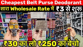 Cheapest Belt,Deodorant \u0026 Purse,Wholesale  Market|Leather Belt | Wallets, Wholesale Market in Delhi