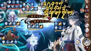 【Onmyoji】Can you survive this attack?【PvP】