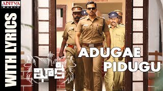 Adugae Pidugu Song With Lyrics || Khakee Telugu Movie || Karthi, Rakul Preet || Ghibran