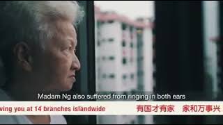 Sian Chay Medical Institution - 73 years old Madam Ng Ah Moy Testimony