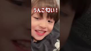 弟に…兄と父はどんな臭いか聞いた結果…😱【バズった動画まとめ】#Shorts