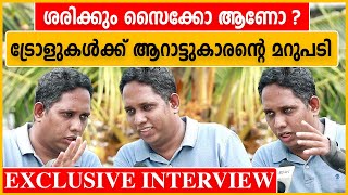 ഞാൻ ഒരു വട്ടനല്ല,ഇവൻ ഒരു കില്ലാടിയാണ് മക്കളെ..സ്വന്തമായി 2 പുസ്തകമെഴുതിയ ഭീകരൻ