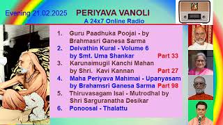 Periyava Vanoli Live Evening Broadcast 21 02 2025 Maha Periyava Mahimai 098