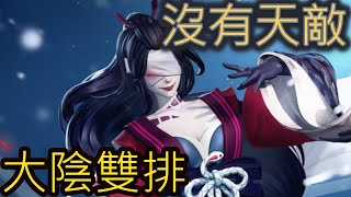 一反木綿! 打野必玩的上分神器 沒有克星- Onmyoji Arena 決戰!平安京 결전!헤이안쿄 決戦！ 平安京