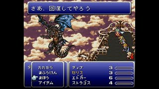 FF6 BA ボス戦 Part8