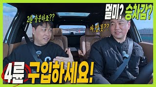 SUV 아직도 2륜? 승차감 뿐만아니라 멀미도?? 4륜 구입해야 하는 이유!  #AWD #팰리세이드차주 #PALISADE #전자제어서스펜션