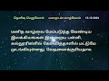 சாதாரண மக்களை விட இலக்கியங்களை படித்தவர்கள் உயர்ந்து நிற்கிறார்களா