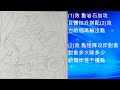 【遊戲王】新卡快析 1208 alin 機動石器 多格拉德 積木龍的護航單卡 拉升攻擊突破終場 等價交換的砍攻炸怪 機動石器ドグラード