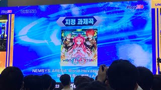 BEMANI MASTER KOREA 2024 Final stage 대장전3 NEMSYS ARENA World Hexathlon