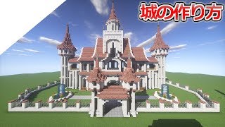 マインクラフト 遊園地 コーヒーカップっぽいアトラクションをなんとなく作ってみました